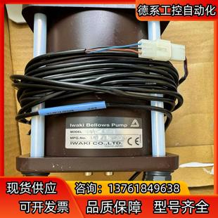 Iwaki易威奇PFA风囊泵FA