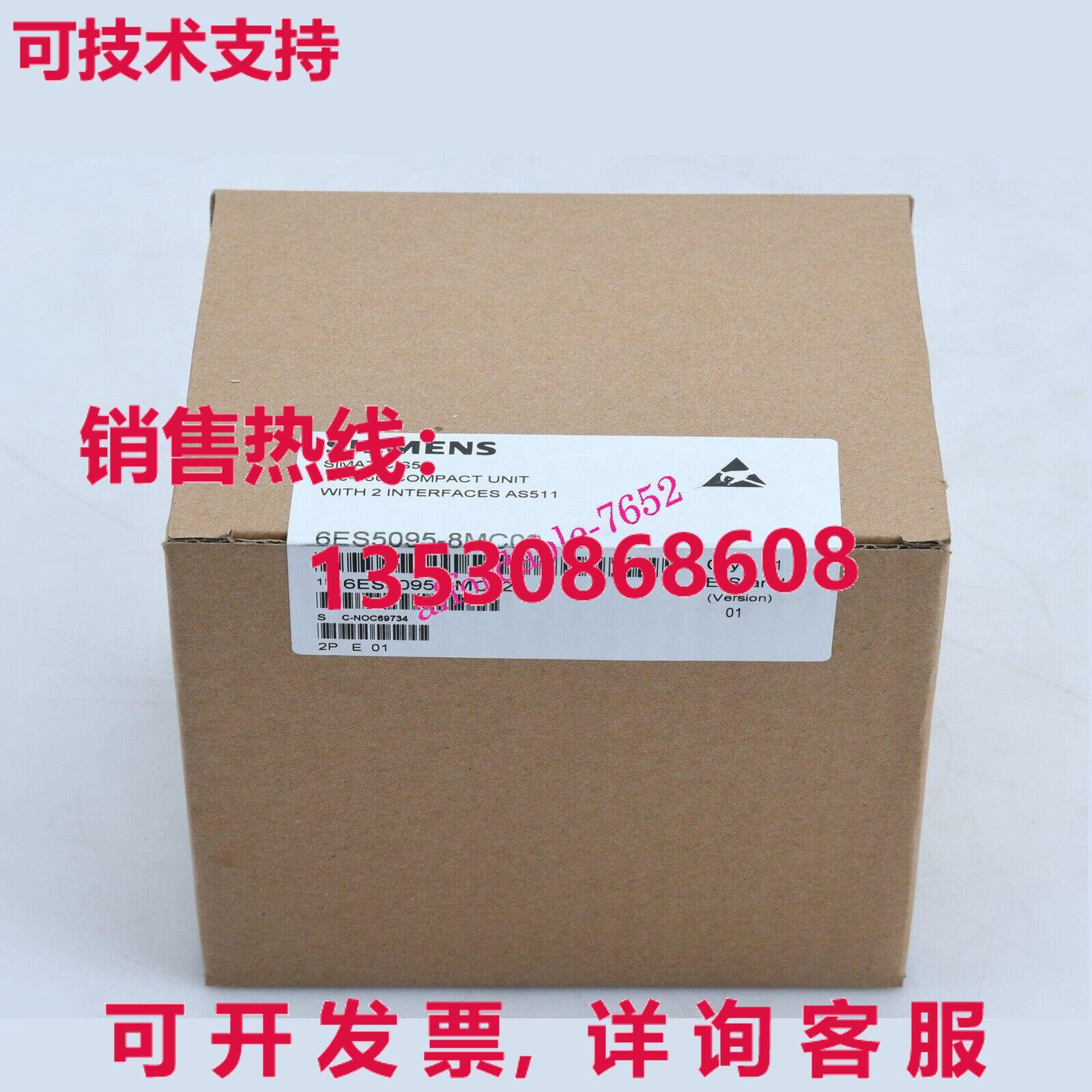 原装供应6ES5 095-8MC02模块