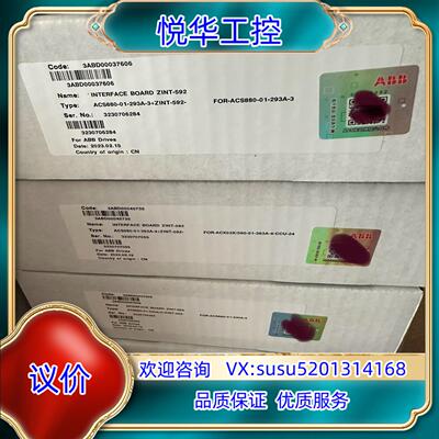 原装ZINT-592 ZINT-7B1Ｃ 全新现货 议价 议价议