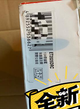 奇胜ET2025DRC  奇胜都靈系列E2000系统漏电保护