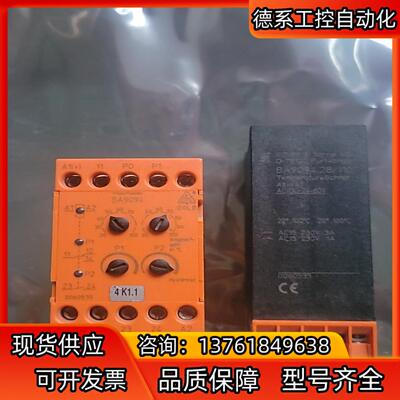 KRONES多德安全继电器BA9094