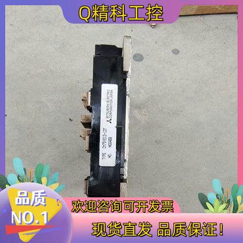 现货CM75YE13-12F   CM75YE13-12F