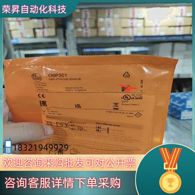 现货O6P301全新原装23年新的货 德国ifm  易福门06