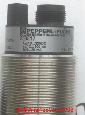 （请询价）UCC2000-30GH70-IE2R2-NOK议价