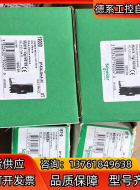 原装全新漏电断路器VIGI NG125 2P 40A