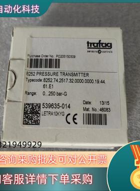 现货trafag 8252.74.2517 压力传感器 全新原装