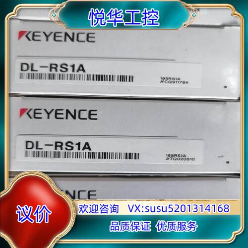 原装KEYENCE/基恩士传感器DL-RS1A，保全新原装正品。议