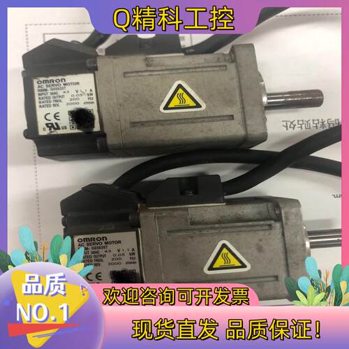 现货R88M-G05030T电机件功能完好
