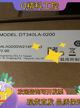 现货台达DT340LA-0200全新原装