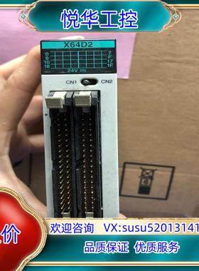 原装PLC模块AFP23067/FP2-X64D2、、议