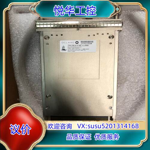 OCLARO奥兰若100G高速光模块TRC5E21FNF议价
