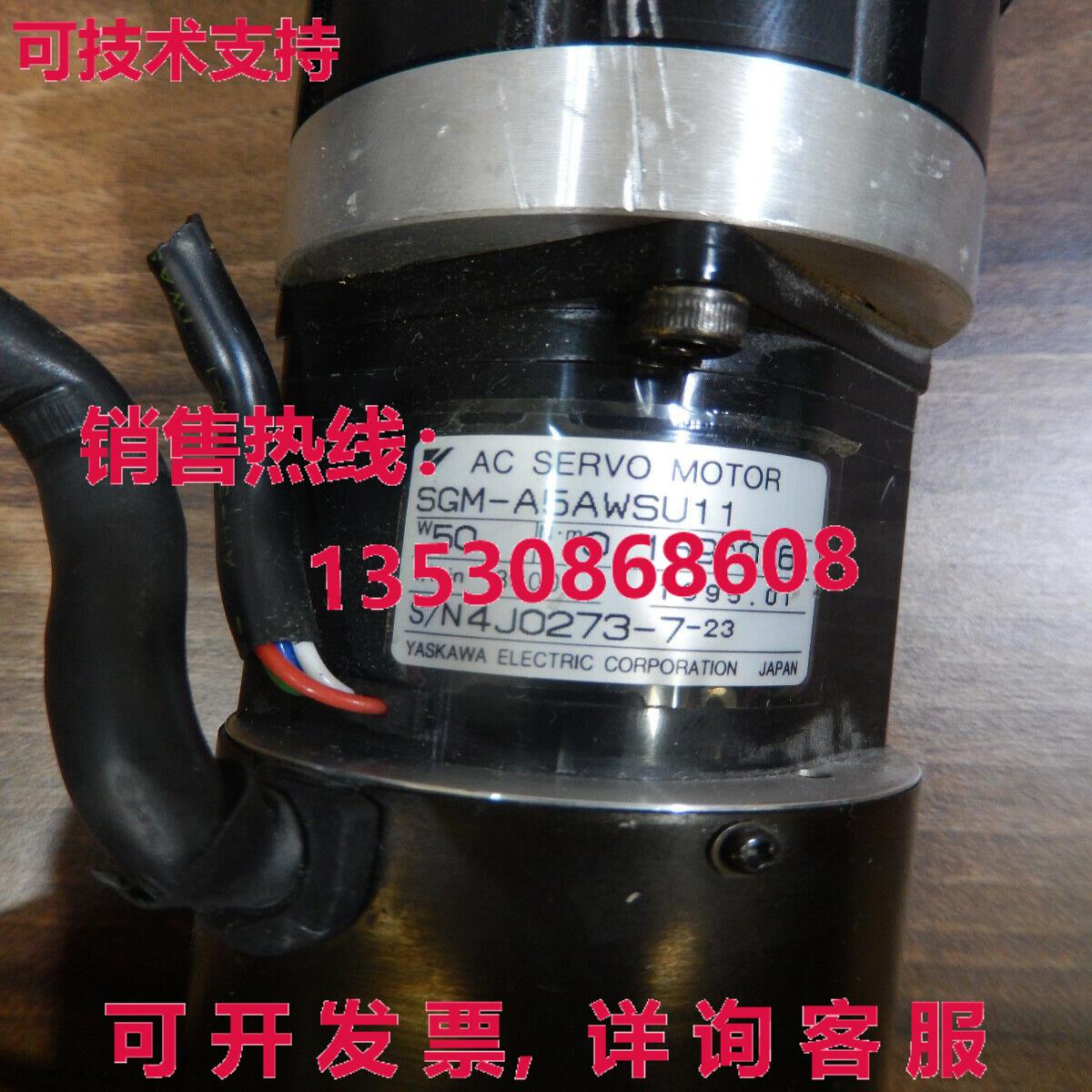 YASKAWA SGM-A5AWSU11, CP-14A-21-F099A-SP - Kabel fehlt!库存