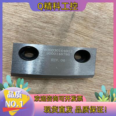 现货BACCINI T 轴导轨2个全新