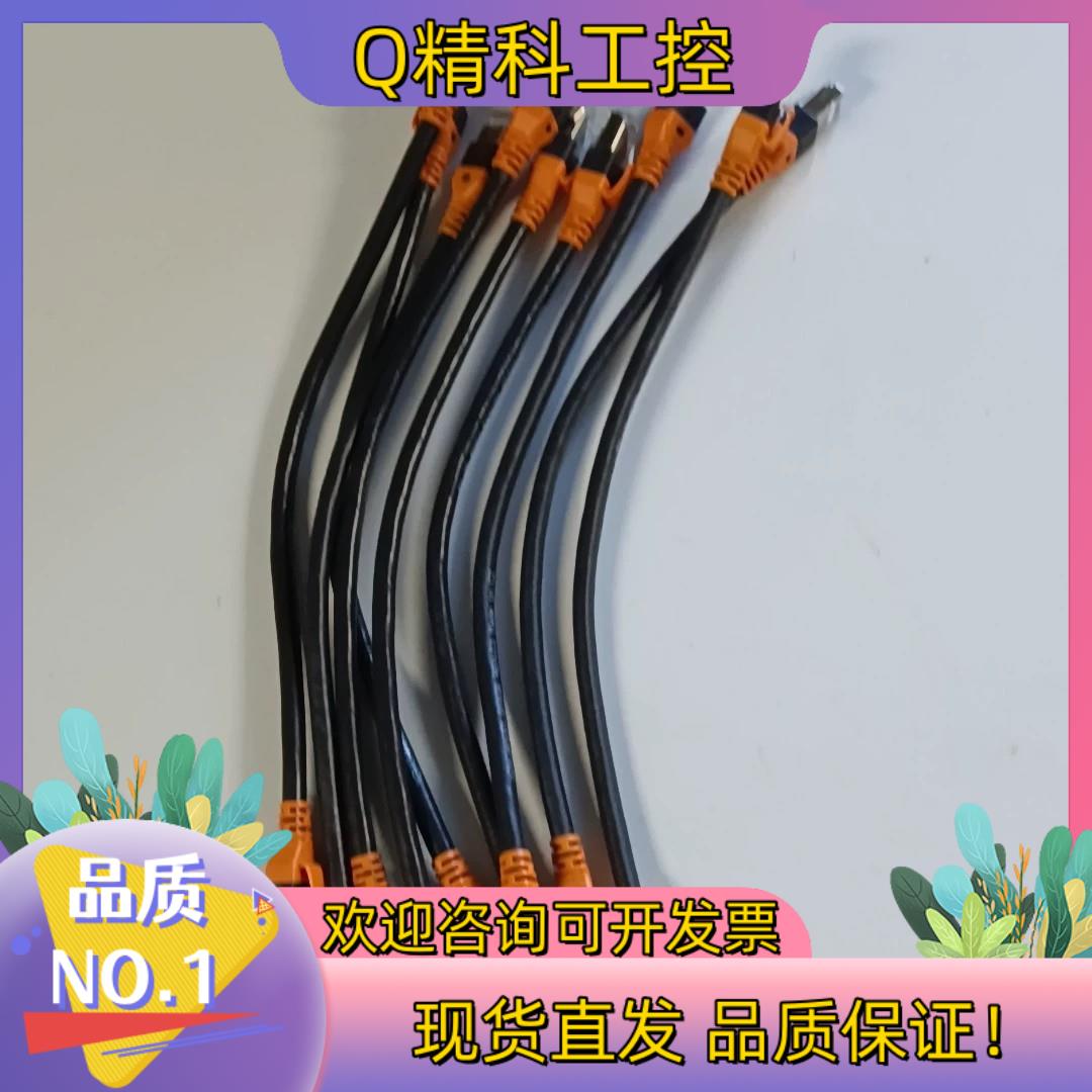 现货贝加莱Powerlink通讯网线   X20CA0E61.0