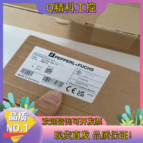 现货倍加福主站IO模块ICE1-8IOL-G60L-V1D订