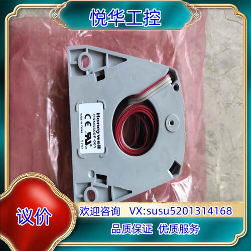 原装全新原装霍尼韦尔电流传感器CSNS300F-001议