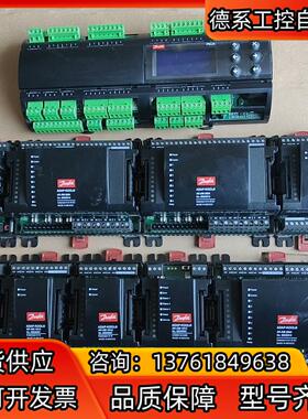 丹佛斯控制器MCX20B，080G0057