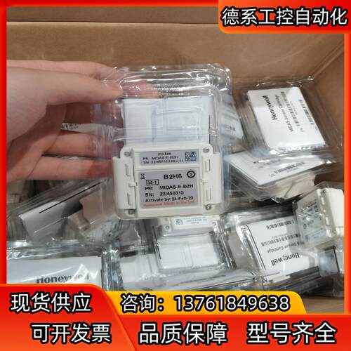 Honeywell霍尼韦尔气体探测器MIDAS-E-B2