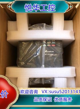 台达C2000变频器 7.5KW 380v VFD075C4议价