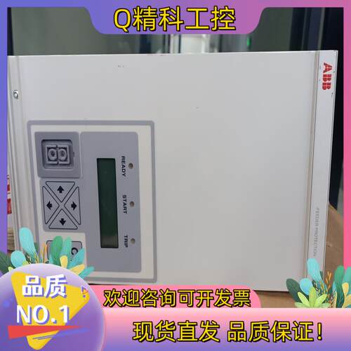 现货ABB REX521综合保护器功能正常使用