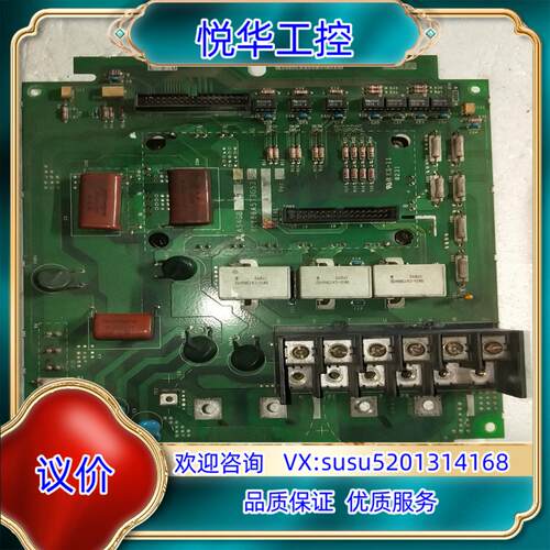 7.5kwa54gb7.5c变频器驱动板7mbr50sd议价