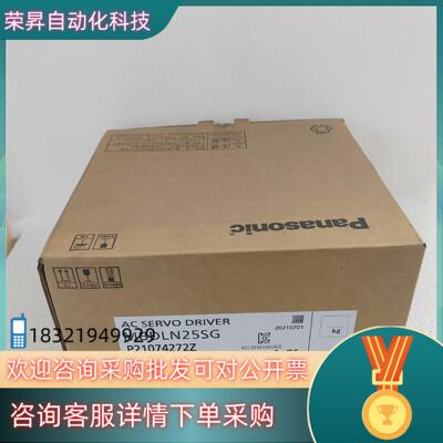 现货驱动器MBDLN25SG 全新的老板