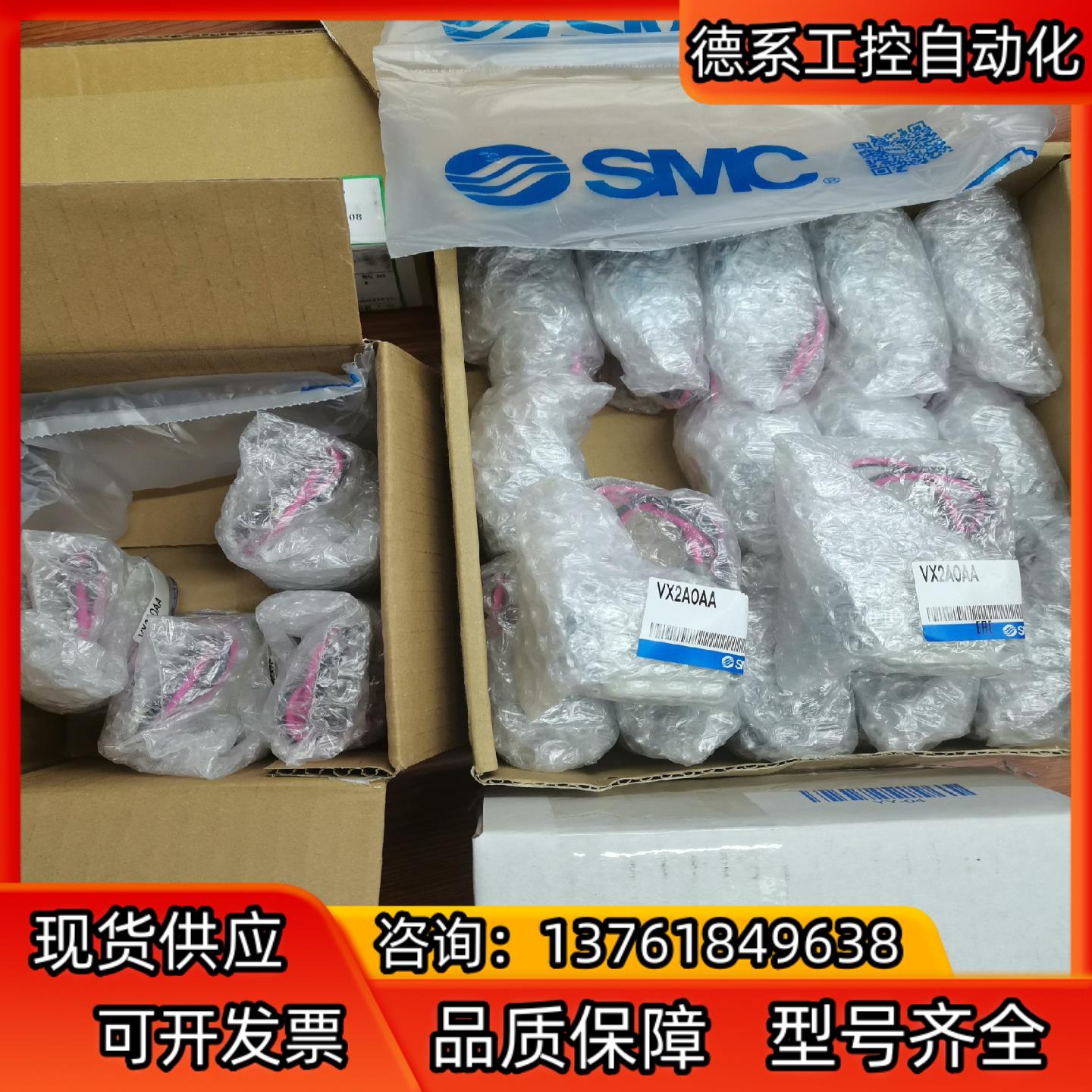 SMC电磁阀SY3101-5U1插入式阀片，全新原装正品