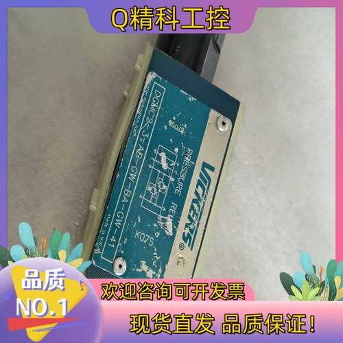 现货威格士双向溢流阀DGMC2-3-AB-GW-BA-GW看上