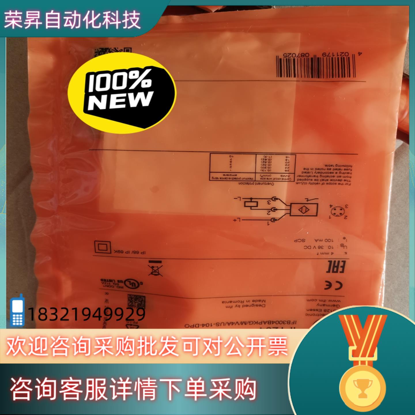 现货IFM易福门接近开关IFT204 IGT205 IGT203