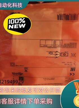 现货IFM易福门接近开关IFT204 IGT205 IGT203