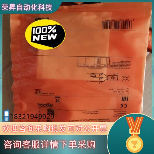 现货IFM易福门接近开关IFT204 IGT205 IGT203