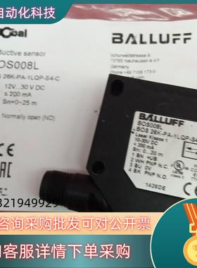 现货全新原装巴鲁夫传感器BOS008L BOS 26K-PA