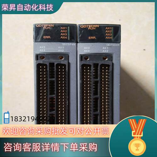 现货模块QD75D4NQD75P4N功能正常