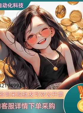 现货菲尼克斯继电器 2980335 5个 300R+290029