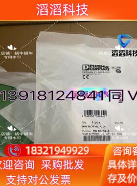 现货2864095   MINI MCR-SL-R-UI