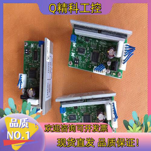 现货24V0.75A五相步进电机驱动器KR-5M（5/15）