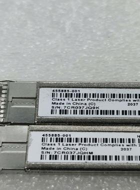 HPE 455885-001 455883-B21 Blad