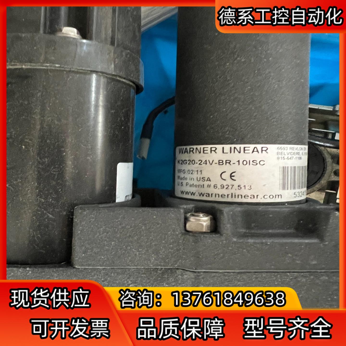 数个Warner Linear电动推杆K2G20-24V