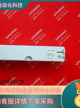 现货Euchner 084333 安士能全新安全开关 TP2-5