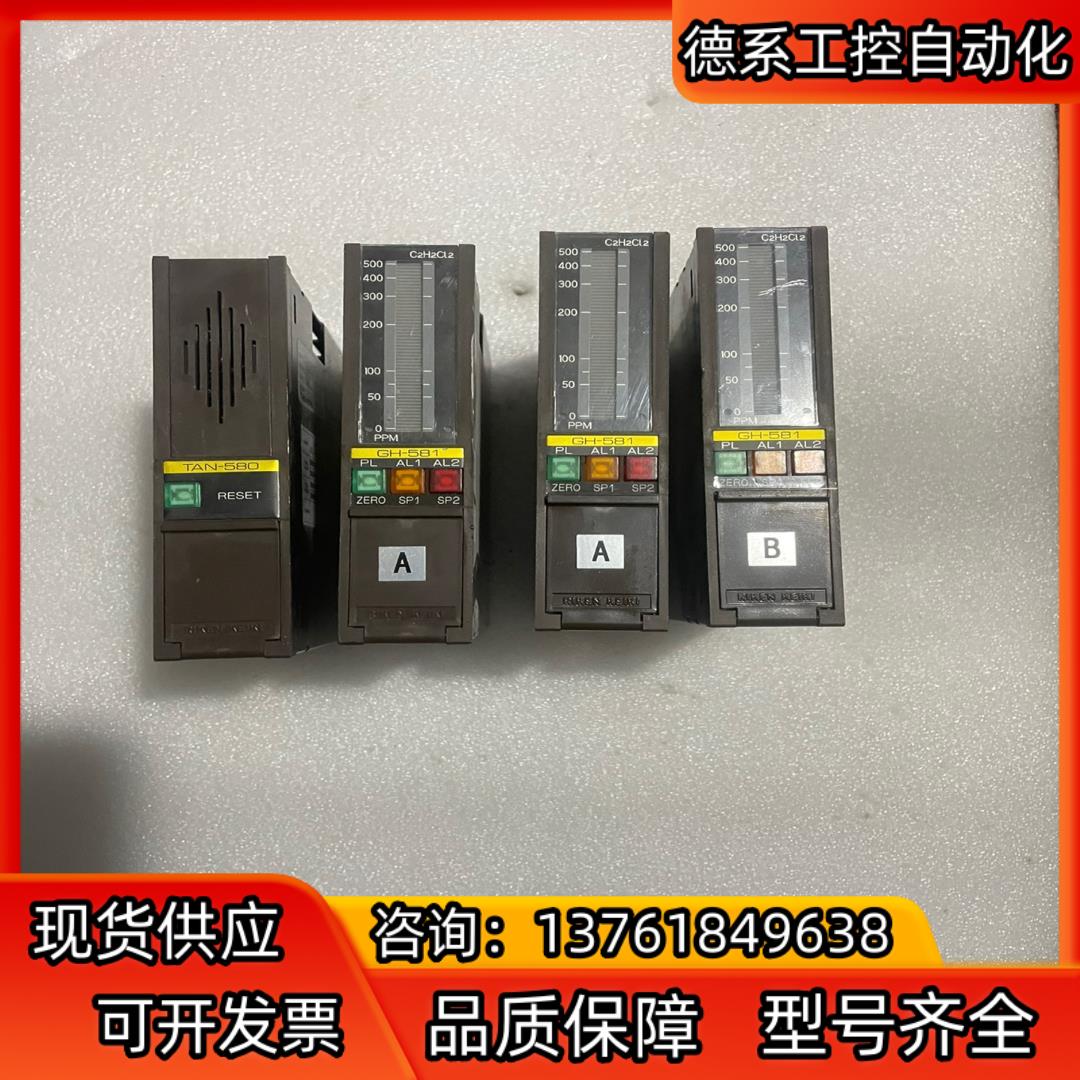 RIPEN KEIKI 理研TAN-580，GH-581