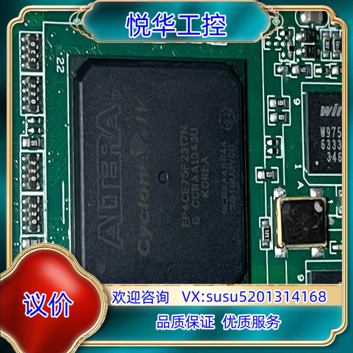 原装Ep4ce40f23i7n 议