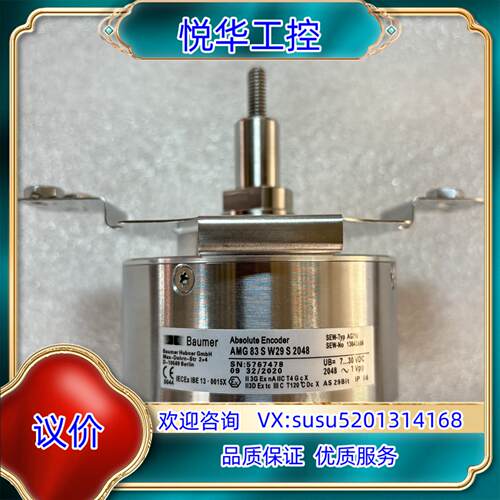 原装德国SEW变频器AG7W，AMG 83 S W29 S 20议
