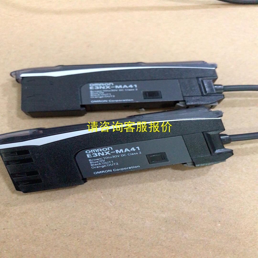 询价E3NX-MA41欧姆龙 OMRON