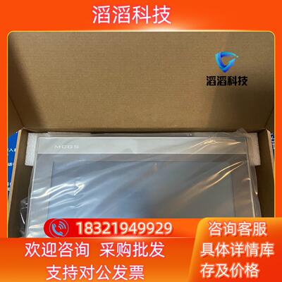 现货昆仑通态触摸屏TPC1071Gn 10寸高端屏双网口金属