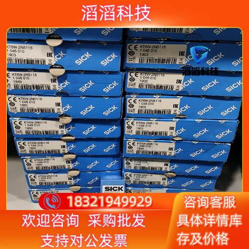 现货KT6W-2N5116全新原装 1046010德