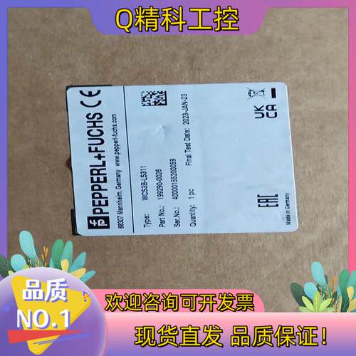 现货倍加福P+F编码器WCS3B-LS311