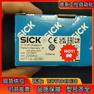 现货 Sick 西克全新原装 B2562 WTT12L