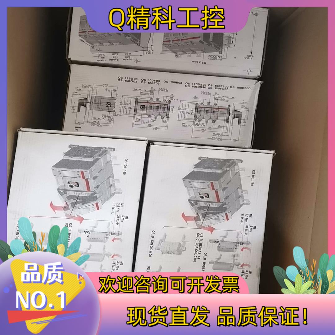 现货ABB熔断器组 OS160D03 1SCA022456R83