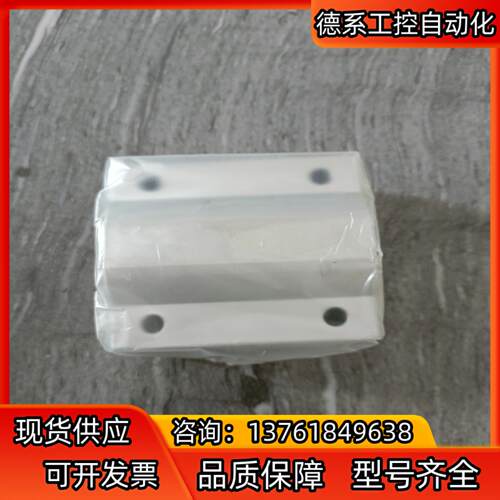 QZAK直线轴承LH25 LH35