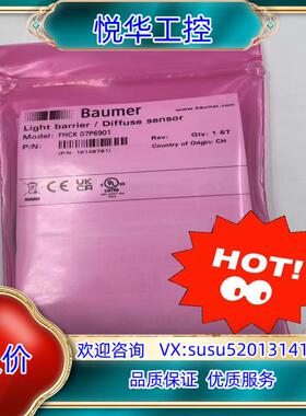 原装堡盟FHCK 07P6901  议价议